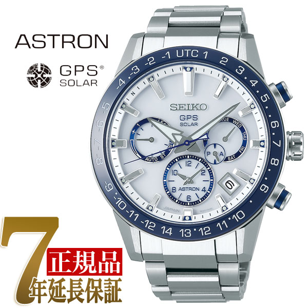 楽天市場 おまけ付き 正規品 セイコー アストロン Seiko Astron Gps 5xシリーズ デュアルタイム 薄型 軽量 Gps ソーラー ウォッチ ソーラーgps 衛星 電波時計 メンズ 腕時計 Sbxc013 セイコー時計専門店 スリーエス