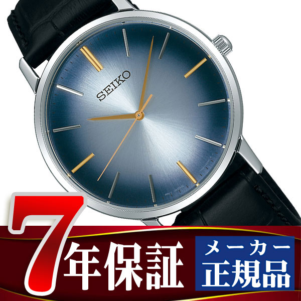 好きに 腕時計のななぷれペアウォッチ セイコー ゴールドフェザー 復刻 流通限定モデル マゼンダ 革ベルト SEIKO 腕時計 millenniumkosovo.org