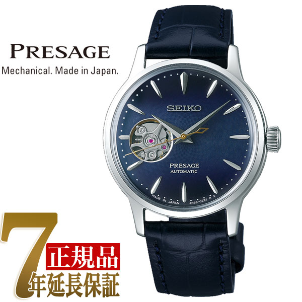 安いそれに目立つ おまけ付き セイコー プレザージュ Seiko Presage ミッドナイト カクテルタイム ブルームーン 自動巻き 手巻き付き メカニカル レディース 腕時計 Srry035 セイコー時計専門店 スリーエス 格安人気 Senaithalaivarsangam Com