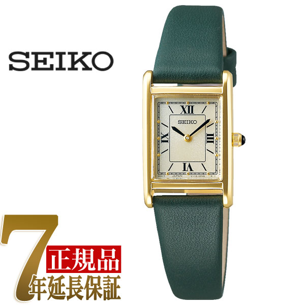 セイコー SEIKO 限定モデル　ナノ・ユニバース  STPR068 neel_stpr068