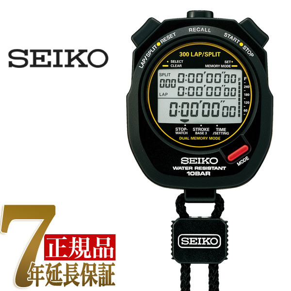 楽天市場】【正規品】セイコー ストップウォッチ SEIKO WATCH