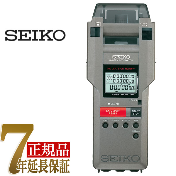 セイコーSEIKO システムストップウォッチ　3台まとめ売り 2025年最新】セイコー システムストップウォッチの人気アイテム
