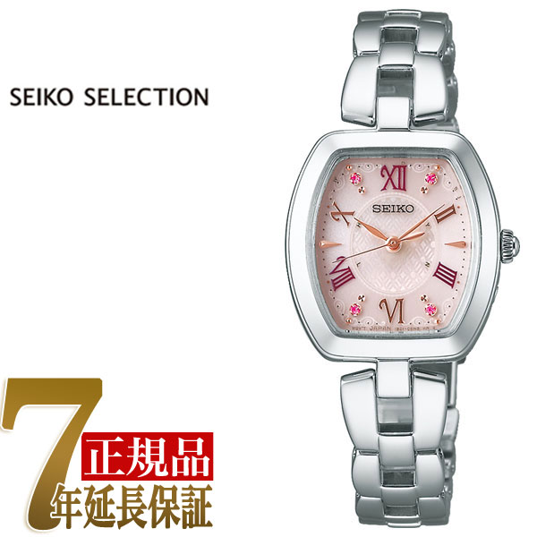 楽天市場 正規品 セイコー セレクション Seiko Selection レディースモデル ソーラー 電波 レディース 腕時計 Swfh097 セイコー時計専門店 スリーエス