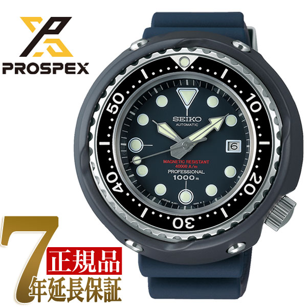 楽天市場 セイコー プロスペックス マリーンマスター プロフェッショナル Seiko Prospex 自動巻き 手巻き付き メンズ 腕時計 Sbdx035 セイコー時計専門店 スリーエス