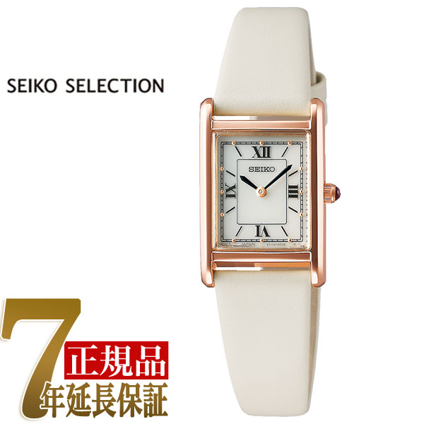 楽天市場】☆未使用品 箱保【SEIKO】セイコー セイコーセレクション