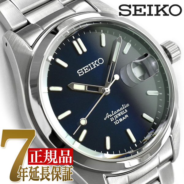 玄関先迄納品 ギフトキャンペーン セイコー メカニカル Seiko Mechanical ネット限定メカニカル スポーティーライン 流通限定モデル 自動巻き メンズ 腕時計 Szsb016 高質で安価 Panyileukan Bandung Go Id