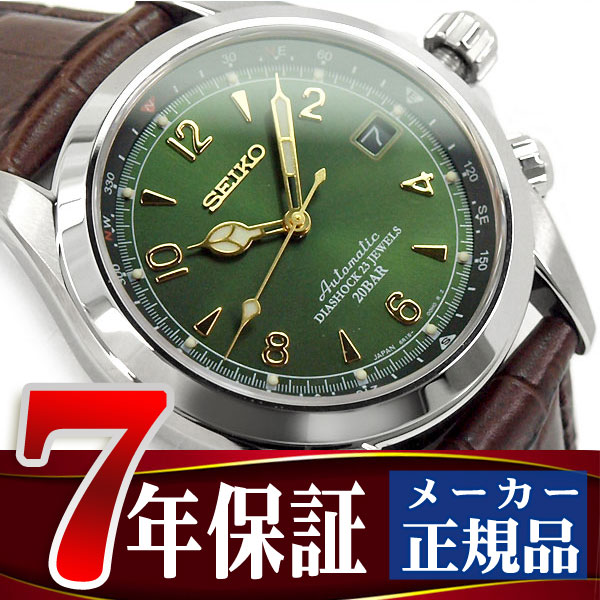 seiko men's sarb017