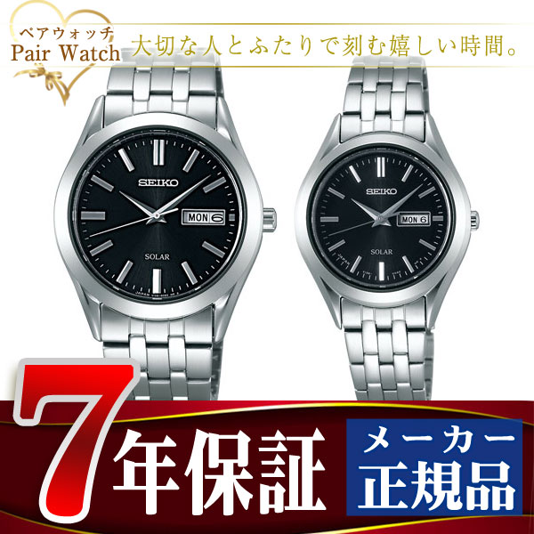 人気定番 ペアウォッチ セイコー スピリット Seiko Spirit ソーラー 腕時計 Sbpx0 Stpx031 ペアウオッチ 魅力的な品質価格