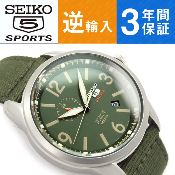 seiko ssa299k1