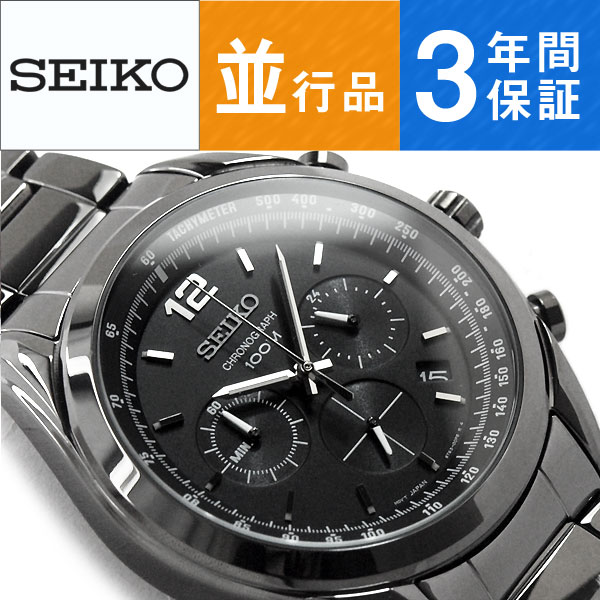 【楽天市場】【逆輸入 SEIKO】セイコー クロノグラフ クォーツ メンズ 腕時計 オールブラック IPブラックステンレスベルト