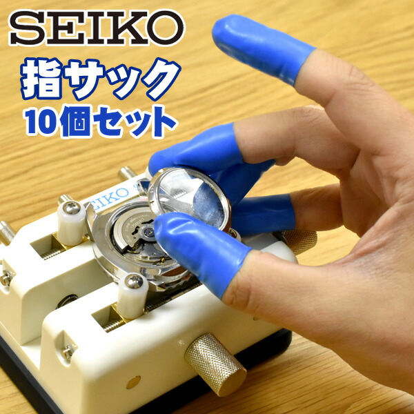 楽天市場】【最大2000円OFFクーポン 4/24〜4/27】セイコー SEIKO