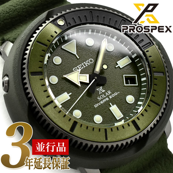 楽天市場 逆輸入 Seiko Prospex Street Series ストリートシリーズ ソーラー Diver S0m メンズ 腕時計 ツナ缶 オリーブグリーンダイアル オリーブグリーンシリコンベルト Sne535p1 セイコー時計専門店 スリーエス