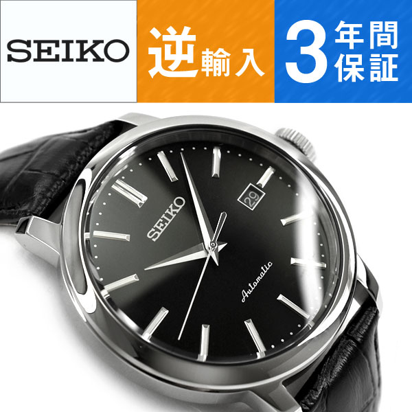 選ぶなら-SEIKO - SEIKO SARV003 メカニカル 機械式腕時計 •ブラック