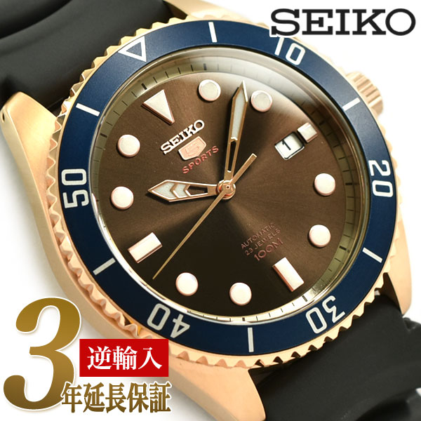 seiko 5 sports srpb96k1