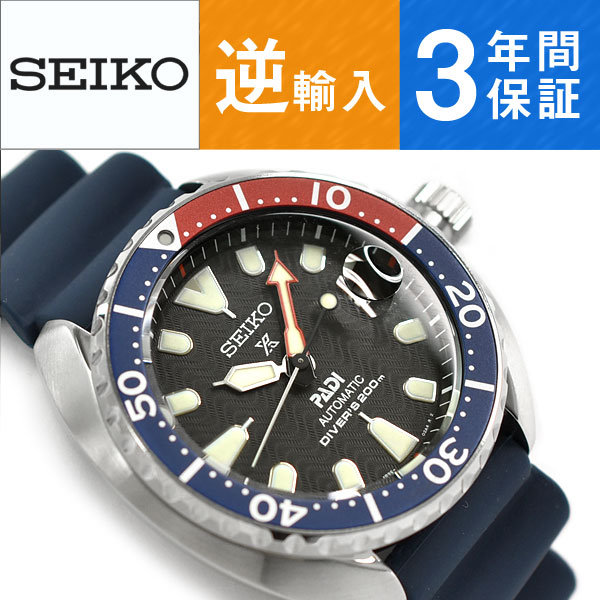 seiko prospex padi mini turtle srpc41k1,Quality assurance,protein-burger.com