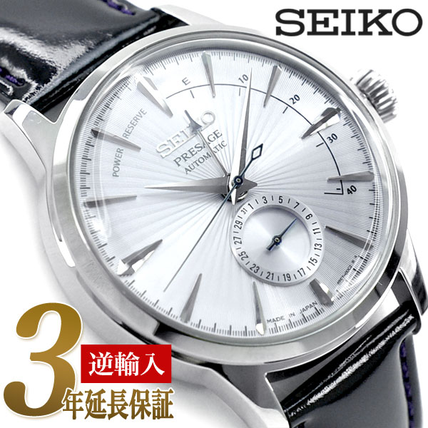 sse079j