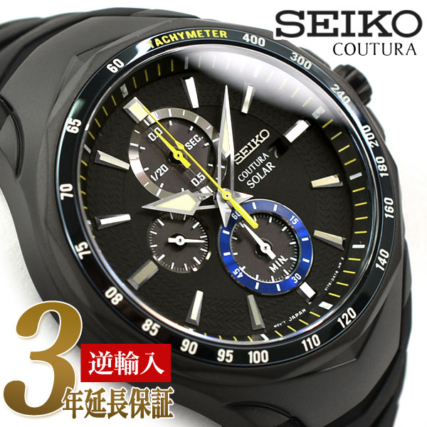 seiko jimmie johnson