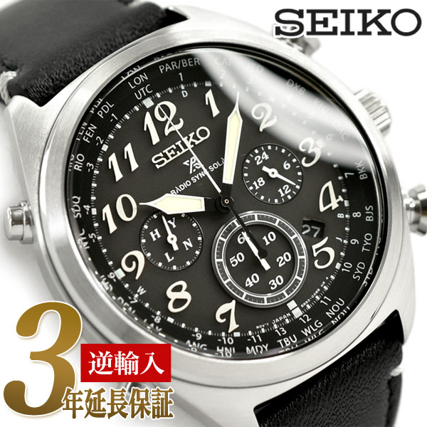 楽天市場 逆輸入 Seiko Prospex セイコー プロスペックス ソーラー電波 メンズ 腕時計 ブラックダイアル レザーベルト Ssg013p1 セイコー時計専門店 スリーエス