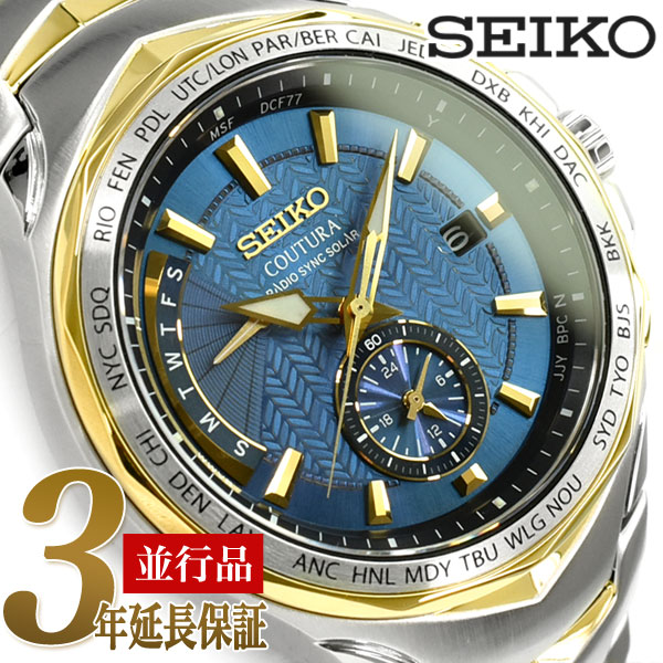 【楽天市場】【逆輸入 SEIKO】セイコー COUTURA RADIO SYNC SOLAR ソーラー ワールドタイム メンズ 腕時計