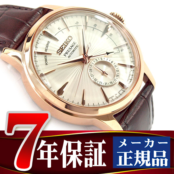 楽天市場】SEIKO セイコー PRESAGE プレザージュ 正規品 自動巻き
