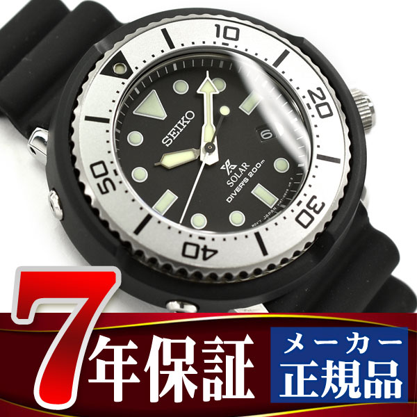 seiko prospex diver scuba lowercase