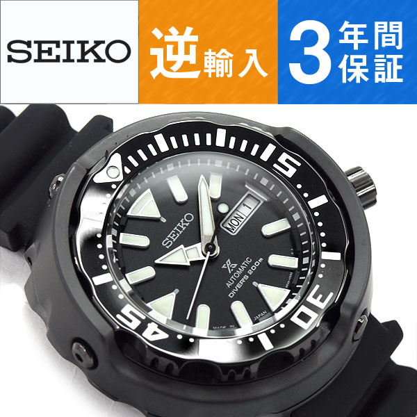 楽天市場 日本製 逆輸入 Seiko Prospex セイコー プロスペックス 自動巻き 手巻き付き機械式 メンズ 腕時計 ツナ缶 ダイバーズ Ipブラックベゼル ウレタンベルト Srpa81j1 セイコー時計専門店 スリーエス