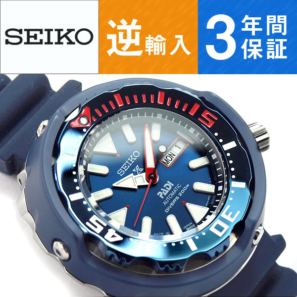 激安大特価ランキング1位 日本製 逆輸入 自動巻き セイコー 自動巻き メンズ Prospex アルバ Seiko ツナ缶padi ダイバーズ メンズ ブルーダイアル ウレタンベルト 手巻き付き機械式 Srpaj1 セイコー時計専門店 プロスペックス 腕時計 ブルー スリーエス 動画