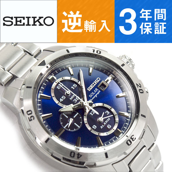 seiko solar chronograph blue dial