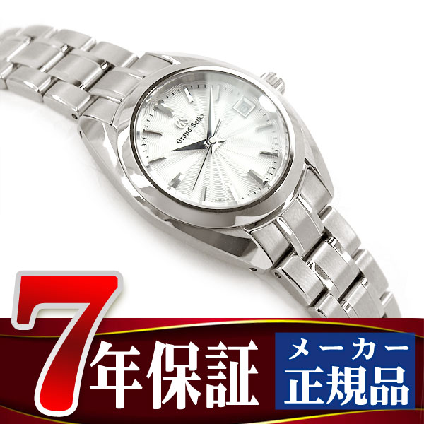 おまけ付き Seiko クォーツ 正規品 グランドセイコー メカニカル Grand Seiko クォーツ 腕時計 レディース シルバー Stgf313 セイコー時計専門店 スリーエス 7年保証 正規品 商品動画あり Stgf313 グランドセイコー Grand Seiko 腕時計 レディース おまけ付き Seiko クォーツ 正規品 グランドセイコー メカニカル Grand Seiko クォーツ 腕時計 レディース シルバー Stgf313 セイコー時計専門店 スリーエス 7年保証 正規品 商品動画あり Stgf313 グランドセイコー Grand Seiko 腕時計 レディース