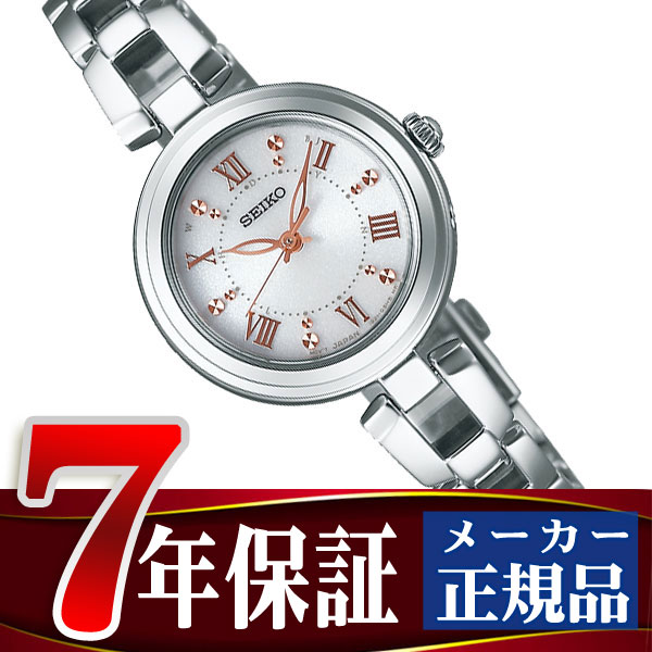 宅送 セイコー セレクション Seiko Selection レディースモデル 電波 ソーラー 電波時計 腕時計 レディース シルバー ダイアル Swfh0 セイコー時計専門店 スリーエス 最新情報 Www Faan Gov Ng