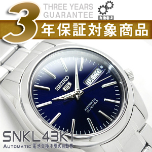 【逆輸入SEIKO5】セイコー5 メンズ 自動巻き 腕時計 ブルーダイアル シルバーコンビステンレスベルト SNKL43K1