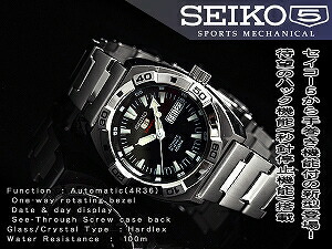 seiko 5 srp601j1