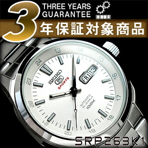 srp799k1