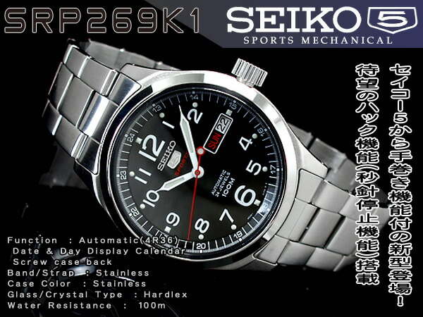 srp799k1