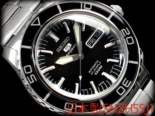 snzh55j1 seiko