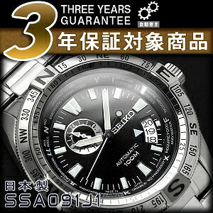 sse079j