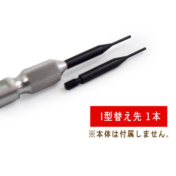 くーま　うねり棒 mks-banebo-460-2-i-a.jpg