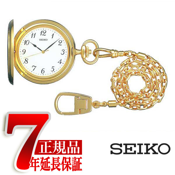 【正規品】セイコー SEIKO ポケットウォッチ ゴールド SAPM002