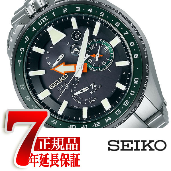 seiko sbed007