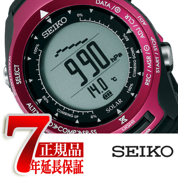 楽天市場 おまけ付き 正規品 セイコー プロスペックス アルピニスト Seiko Prospex Alpinist ソーラー 腕時計 Bluetooth 通信機能つき 三浦豪太 監修 登山用 山登り スマホ連携 Sbel003 セイコー時計専門店 スリーエス