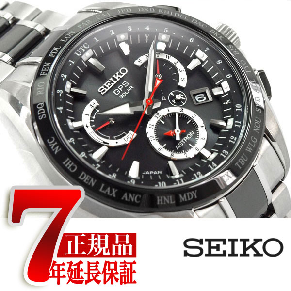 「刻印無料キャンペーン実施中」【おまけ付き】【正規品】セイコー アストロン SEIKO ASTRON メンズ腕時計 ソーラー 8Xシリーズ デュアルタイム GPS チタン SBXB041