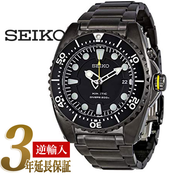 seiko kinetic black