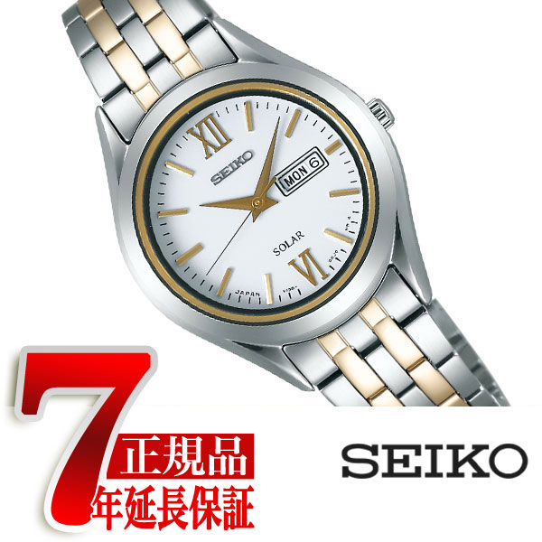 seiko stpx033