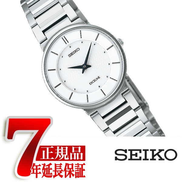 楽天市場】＼2000円OFF+さらに4倍☆3日間限定／ セイコー エクセリーヌ