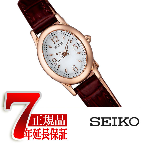 楽天市場】セイコー ティセ SEIKO TISSE 電波 ソーラー 電波時計