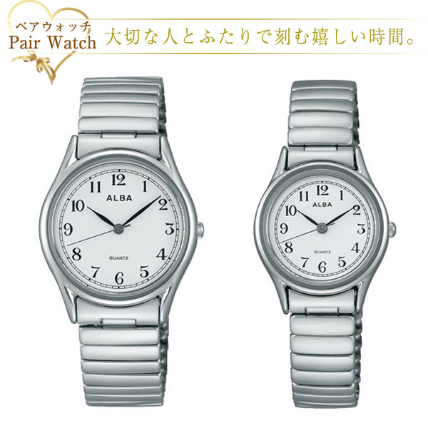 ペアウォッチ セイコー アルバ SEIKO ALBA  石英 ウオッチ AQGK439 AQHK439 ありの実携帯時計