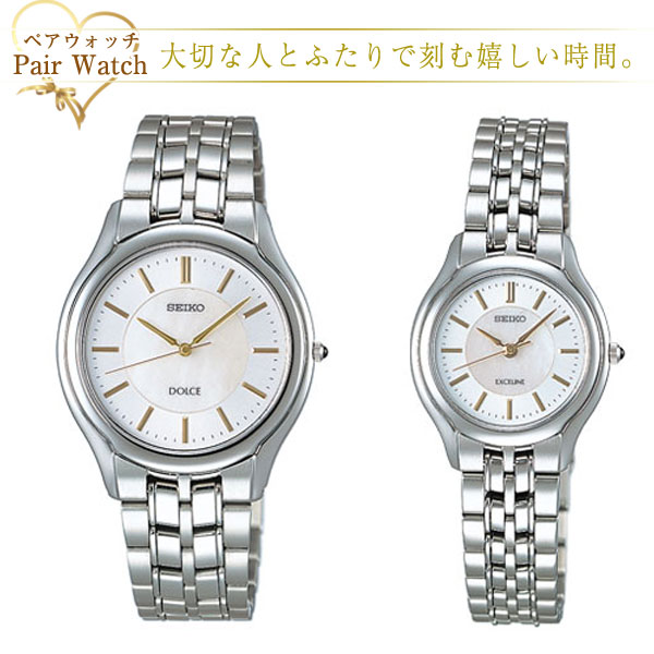 楽天市場】【お取り寄せ】SEIKO セイコー ドルチェ&エクセリーヌ