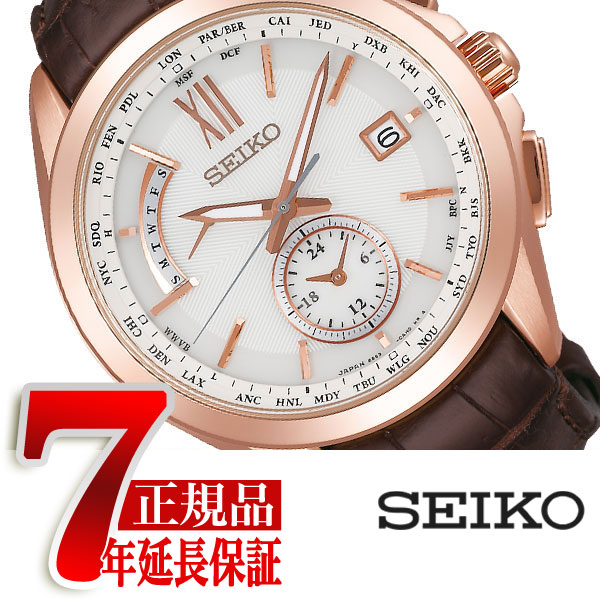 春夏新色 セイコー ブライツ Seiko Brightz フライトエキスパート デュアルタイム 電波 ソーラー 電波時計 腕時計 メンズ Saga252 セイコー時計専門店 スリーエス Web限定 Doutoresdaalegria Org Br