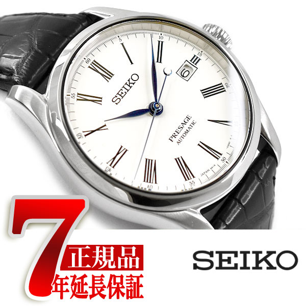 【楽天市場】【おまけ付き】セイコー プレザージュ SEIKO PRESAGE 自動巻き メカニカル 腕時計 メンズ プレステージライン 琺瑯