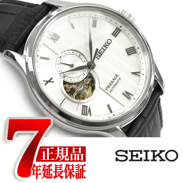 seiko presage ssa379j1,Quality assurance,protein-burger.com